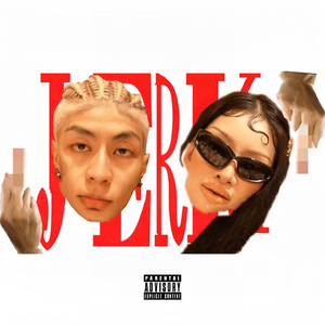 啊〜少妇〜嗯〜轻一点
