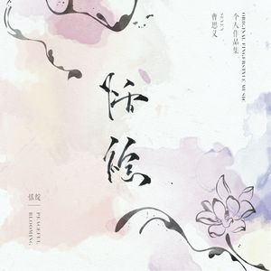 啊〜少妇〜嗯〜轻一点
